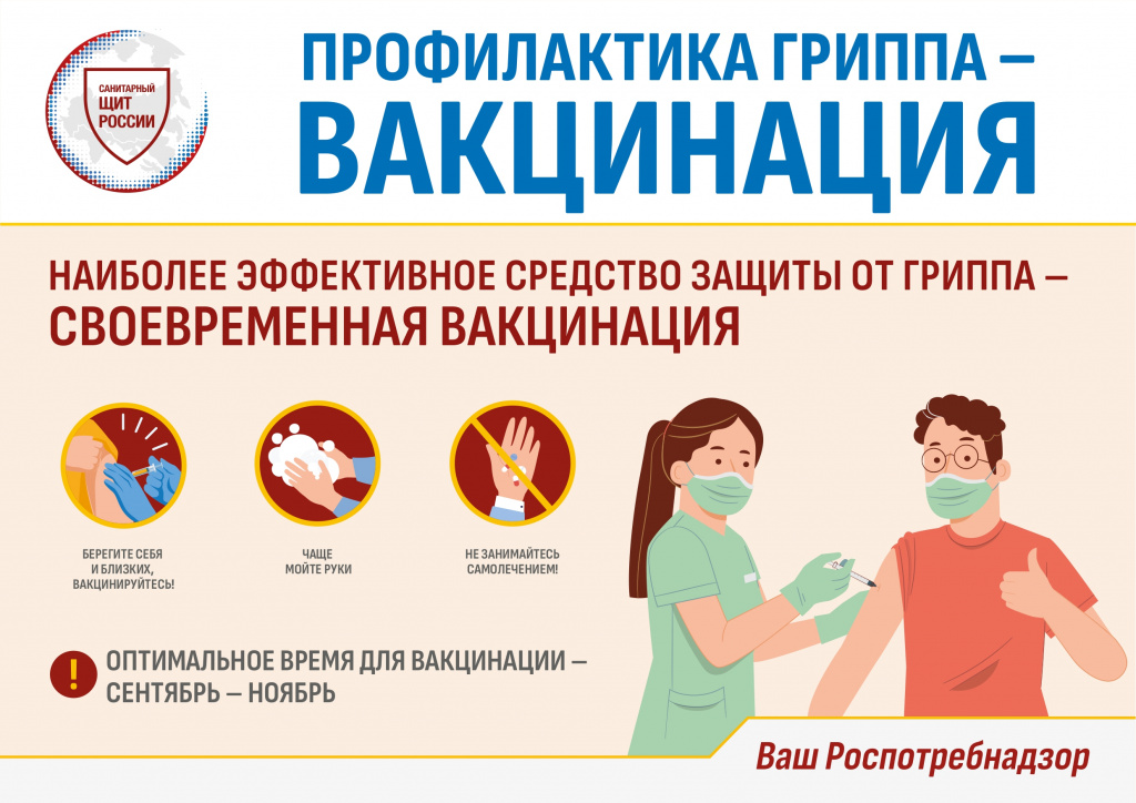 Текст документа_page-0007.jpg