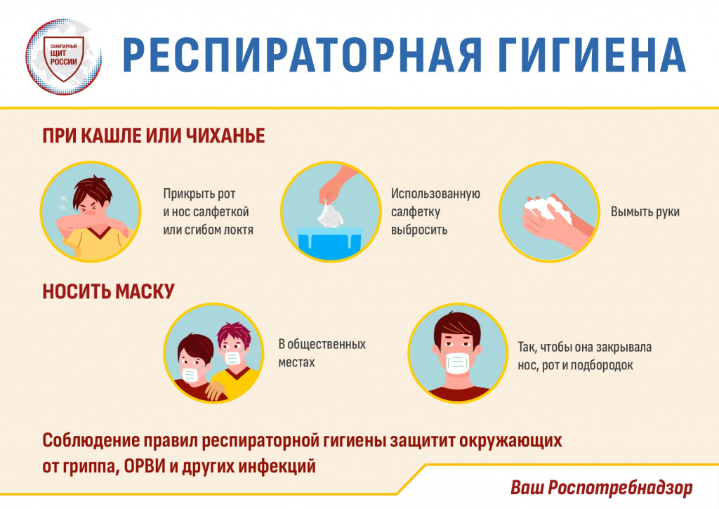 Текст документа_page-0002.jpg